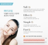 뽐뿌:체험단/제휴 - 부산성형외과이벤트 추천 해운대 엘리움여성병원 울쎄라 리프팅 이벤트!