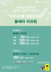 부산해운대피부과 엘리움여성병원 성형 이벤트 정보에요~! - 뽐뿌:체험단/제휴 부산해운대피부과 엘리움여성병원 성형 이벤트 정보에요~!