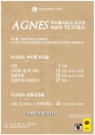 뽐뿌:체험단/제휴 - 해운대여드름 피부과 추천 엘리움여성병원 아그네스 레이저 이벤트 정보! 해운대여드름 피부과 추천 엘리움여성병원... 