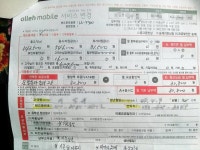 뽐뿌:휴대폰질문 - 아부지가 KT 휴대폰 수리점에 가셨다가... 휴대폰을 사실려고 하시네요