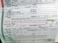 뽐뿌:휴대폰질문 - 아부지가 KT 휴대폰 수리점에 가셨다가... 휴대폰을 사실려고 하시네요