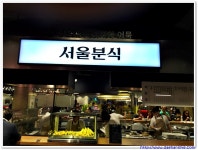 잡) 일산 이마트타운 이마트 킨텍스점  주말나들이로 한번 가보세요 - 뽐뿌:캠핑포럼 잡) 일산 이마트타운 이마트 킨텍스점  주말나들이로 한번... 