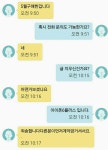 뽐뿌:휴대폰포럼 - 중고나라 아이폰6플러스 판매자 조심하세요..