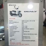 출퇴근용 오토바이 시승하러 충무로에 다녀왔습니다. - 뽐뿌:바이크포럼 출퇴근용 오토바이 시승하러 충무로에 다녀왔습니다.