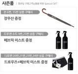 롯데울산알지오지아 | [롯데아이몰] 지오지아 수트/코트 역시즌 득템가격! 사은품증정(상품별증정) - 뽐뿌:MD뽐뿌 [롯데아이몰] 지오지아 수트/코트 역시즌 득템가격!...