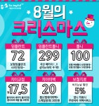 뽐뿌:뷰티뽐뿌 - 월비없이 만나게되는 대전 치과 서울조이치과 월비없이 만나게되는 대전 치과 서울조이치과
