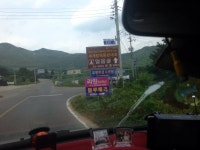 포항 하옥 후기 및 포인트 소개 - 뽐뿌:캠핑포럼 포항 하옥 후기 및 포인트 소개