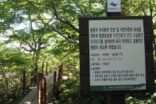 뽐뿌:등산포럼 - 지리산 백무동-화엄사 종주 다녀왔습니다.