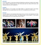 뽐뿌:공연정보 - 8월 문화가 있는날 