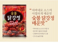 [GS SHOP] CJ 숯불달강정 / 숯불 매운닭강정 200g*9개 특가 (18,510/무료) - 뽐뿌:뽐뿌게시판 [GS SHOP] CJ 숯불달강정 / 숯불... 