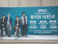 뽐뿌:오프라인뽐뿌 - 가산디지털단지 SPAO 할인 가산디지털단지 SPAO 할인
