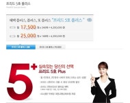 뽐뿌:업체게시판 - 국내최초/한화리조트 회원권증정/프리드특판 홈플러스 입점기념!!  [ 대박 사은품 증정 챤스 ] 국내최초/한화리조트 회원권증정... 