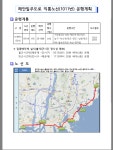 부산 1011번 버스 - 뽐뿌:자유게시판 부산 1011번 버스