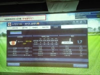 휴일을 맞이하여.. 스크린대회 참가했습니다. - 뽐뿌:골프포럼 휴일을 맞이하여.. 스크린대회 참가했습니다.