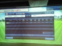 휴일을 맞이하여.. 스크린대회 참가했습니다. - 뽐뿌:골프포럼 휴일을 맞이하여.. 스크린대회 참가했습니다.