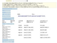 뽐뿌:해외포럼 - 조씨네 뉴발 인천공항 들어왔네요 조씨네 뉴발 인천공항 들어왔네요