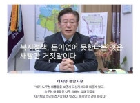 뽐뿌:자유게시판 - 헬 성남.jpg 헬 성남.jpg