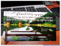 낚시와 캠핑을 한번에 - 캠핑장정보 파주 임진리오토캠핑장 - 뽐뿌:캠핑포럼 낚시와 캠핑을 한번에 - 캠핑장정보 파주 임진리오토캠핑장