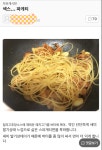 이종격투기 카페 클라스 - 뽐뿌:자유게시판 이종격투기 카페 클라스