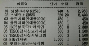 홈플러스 안양점 후기입니다. - 뽐뿌:자유게시판 홈플러스 안양점 후기입니다.