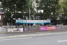 뽐뿌:자유게시판 - 잠실 장미아파트 vs 잠실 파크리오 단지 싸움이 2년째 계속 진행중...gisa