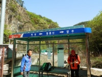 뽐뿌:등산포럼 - 100대 명산 90번째 파주/양주/연천 감악산 (역시 사진 많아요) 100대 명산 90번째 파주/양주/연천 감악산 (역시 사진 많아요)