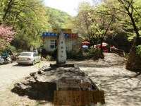 뽐뿌:등산포럼 - 100대 명산 90번째 파주/양주/연천 감악산 (역시 사진 많아요) 100대 명산 90번째 파주/양주/연천 감악산 (역시 사진 많아요)