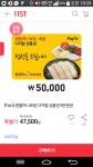뽐뿌:자유게시판 - 오늘 11번가 긴급공수 오늘 11번가 긴급공수