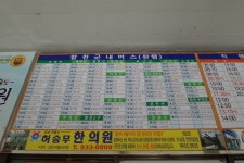 악(岳)이 무려 4개!!!  힘든만큼 환상적인 조망을 보여준 대병4악(허굴산-금성산-악견산-의룡산) 2016년 5월 14일 - 뽐뿌:등산포럼 악(岳)이... 