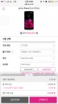 뽐뿌:휴대폰포럼 - ㅋㅋ엘지 지플랙스2 공시원 ㄷ ㄷ ㅋㅋ엘지 지플랙스2 공시원 ㄷ ㄷ