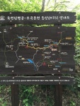[ 5/21 ] 창녕부곡 종암산 -> 화왕산 종주( 종암산-보름고개-영취산-구룡산-관룡산-화왕산) - 뽐뿌:등산포럼 [ 5/21 ] 창녕부곡 종암산 -> 화왕산... 