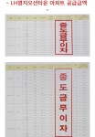 부산 명지 LH오션타운 어떻게 생각하시나요? - 뽐뿌:부동산포럼 부산 명지 LH오션타운 어떻게 생각하시나요?