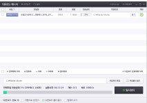 뽐뿌:컴퓨터포럼 - 인터넷 다운로도 속도 질문입니다 ㅠㅠ 인터넷 다운로도 속도 질문입니다 ㅠㅠ