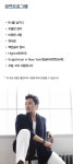 뽐뿌:공연정보 - JK 김동욱 _ 소극장 라이브 JK 김동욱 _ 소극장 라이브