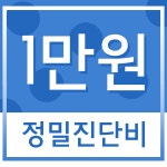 뽐뿌:뷰티뽐뿌 - 익산치과추천 바로 여기아닙니까 익산치과추천 바로 여기아닙니까