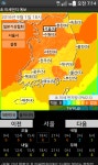 뽐뿌:자유게시판 - 오늘 오후 6시 pm2.5초미세먼지 예보입니다.. 오늘 오후 6시 pm2.5초미세먼지 예보입니다..