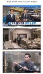 이희진 요약 방송 캡쳐 - 뽐뿌:자유게시판 이희진 요약 방송 캡쳐