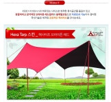 캠핑ABC 블랙펄 헥사타프 브라이튼레드 VS 유니프레임 레보TC 타프... 헥사타프 브라이튼레드 VS 유니프레임 레보TC 타프 (작은 타프 결정장애... 