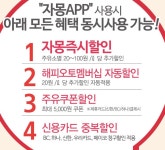 뽐뿌:뽐뿌게시판 - [11번가] SK네트웍스 직영주유소 주유권 3만원권 [25,000/무료]