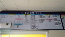 16/09/23 월봉산~거망산 (멋진 산들이 참 많구나) (70pic) - 뽐뿌:등산포럼 16/09/23 월봉산~거망산 (멋진 산들이 참 많구나) (70pic)