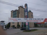 뽐뿌:자유게시판 - 김천 사드 상황 김천 사드 상황