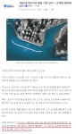 뽐뿌:자유게시판 - 해운대 마린시티 사실상 인재? 해운대 마린시티 사실상 인재?