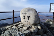 월악이여~ (숫갓버스정류장-보덕암-하봉-중봉-영봉-송계삼거리-마애불-덕주사-덕주골버스정류장) 2016/11/12 - 뽐뿌:등산포럼 아! 월악이여... 