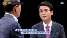뽐뿌:자유게시판 - 어제자 썰전 요약.JPG(사진 많음 데이터 주의) 어제자 썰전 요약.JPG(사진 많음 데이터 주의)