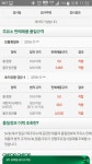 뽐뿌:자동차포럼 - 경유 품질 중에 황과 세탄 어느 걸 봐야하나요 경유 품질 중에 황과 세탄 어느 걸 봐야하나요
