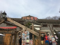 뽐뿌:모바일갤러리 - 광명 아라짬뽕 광명 아라짬뽕