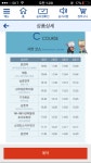 뽐뿌:여행포럼 - 이번주 주말에 춘천 가려고합니다. 이번주 주말에 춘천 가려고합니다.