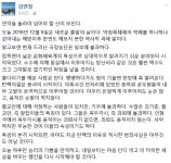 뽐뿌:자유게시판 - 김연철 교수 페북. 김연철 교수 페북.