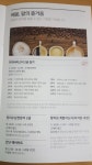 뽐뿌:커피포럼 - 공유)마사회에서도 바리스타과정을 하네요 공유)마사회에서도 바리스타과정을 하네요