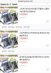 뽐뿌:자유게시판 - 폰케이스는 역시 알리.. 폰케이스는 역시 알리..